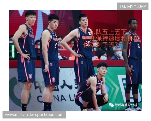 CBA球队盯人与协防训练流程揭秘让防守成为制胜法宝 CBA球队盯人与协防训练流程揭秘让防守成为制胜法宝