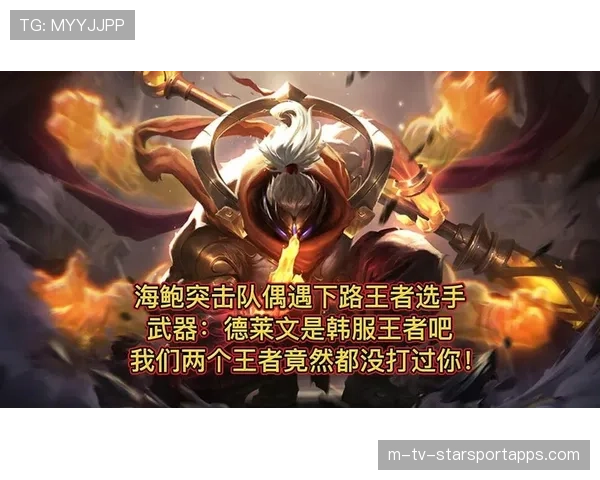 解析[选手名]的德莱文：他在WASD模式下精准的斧子落点，让对手感到绝望⚡